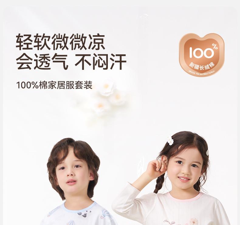 Children's Cotton Pajama Set - Spring/Summer Boys' Breathable Home Clothes