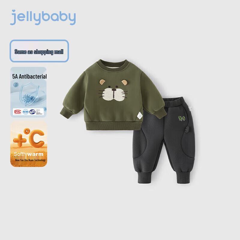 

JELLYBABY Boys Winter 5A Antibacterial Thermal Plush Lined Hoodie & Sweatpants Set 100