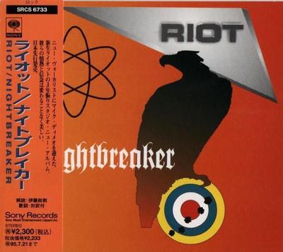Hudobné albumy