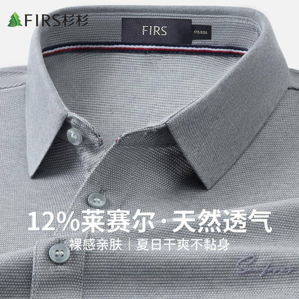 Lyocell Breathable Short-Sleeved Polo Shirt