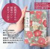Cute Goshuincho Stamp with Mizuhiki Rubber Double Japanese Chirimen Temple Stamp Collection Book 18cm Modern Seigaiha (Temple Book) Band, Page,