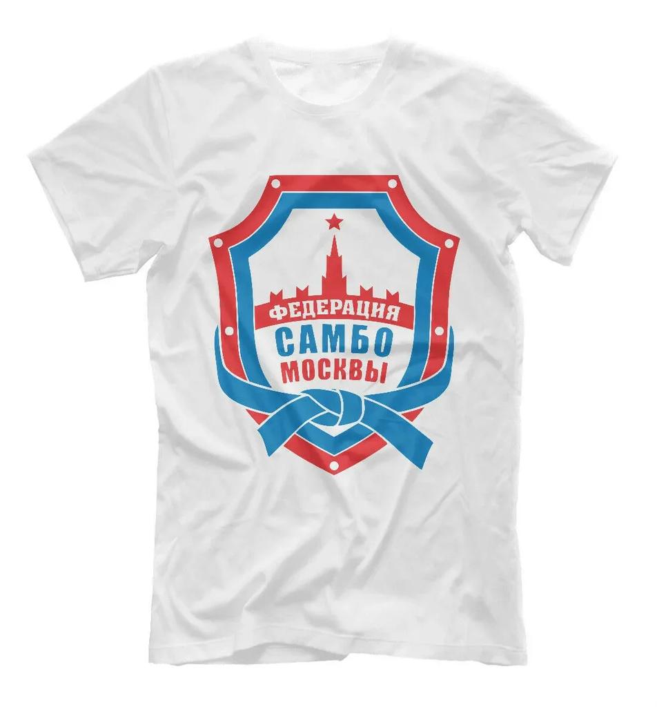 Sambo Moscow Russian Martial Art and Combat Sport TShirt 100 Cotton ONeck Summer Short Sleeve Casual Mens Tshirt Size S3XL