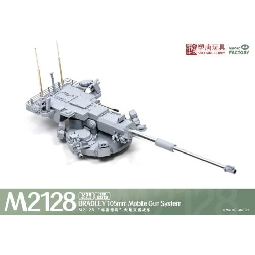 Magic Factory 1/35 M2128 Bradley MGS Plastic Model MGF2013 (Tank)