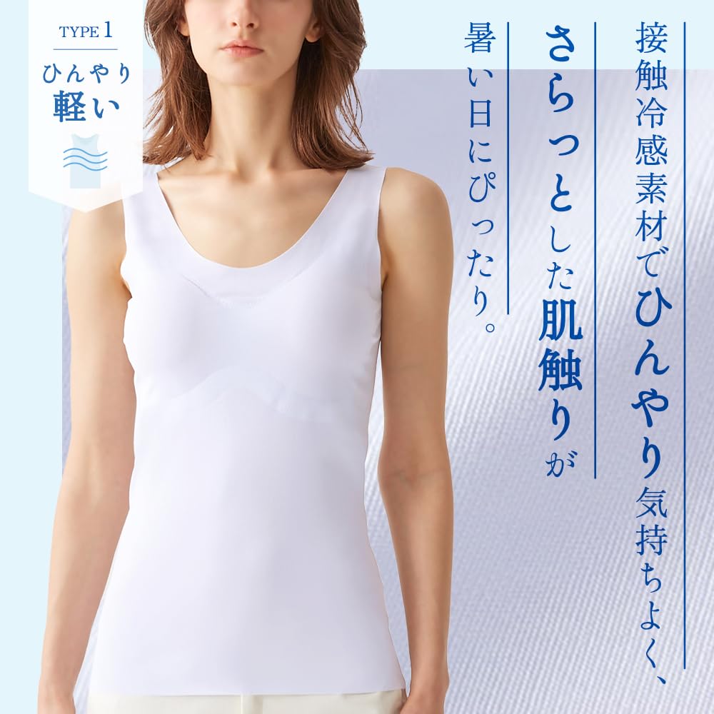 Tank Top Kirei Labo Completely Cool and Light with Pad KL7258R New Noble Sepia L [Gunze] Seamless® Women's