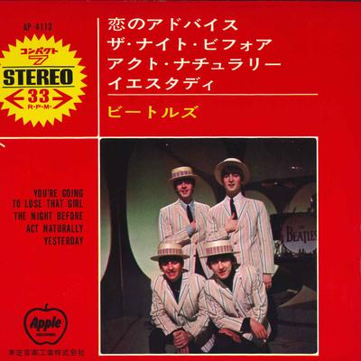 7inch Record BEATLES  Youre Going To Lose That Girl  Th AP4113 APPLE 1971 Japan Rock Used