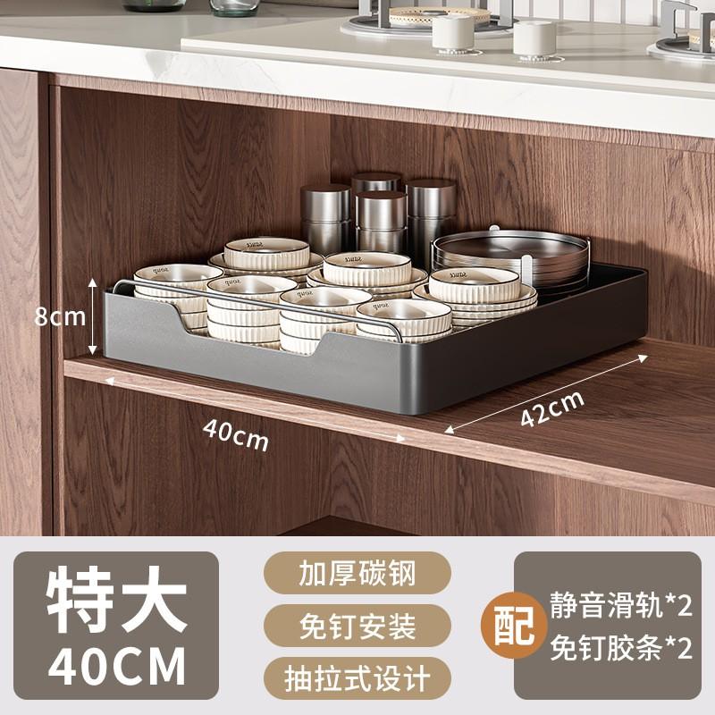 Adjustable Pull-Out Kitchen Organizer Drawer Rack Cabinet Storage Carbon Steel Slide-Out Shelf