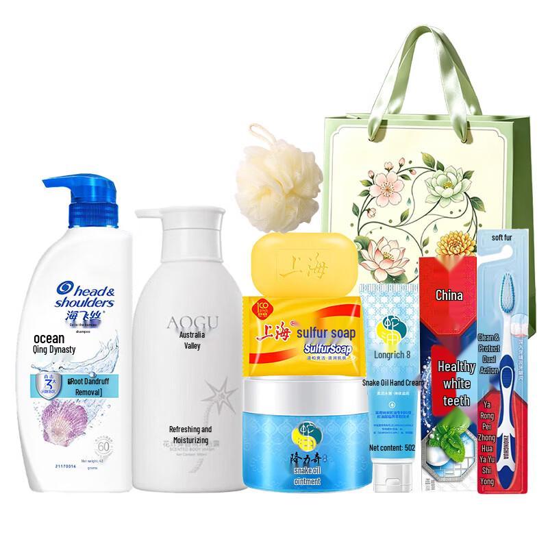 Head & Shoulders Anti-Dandruff Personal Care Gift Set