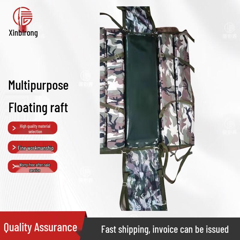 Xinbi Rui Tactical Multi-purpose Floating Raft