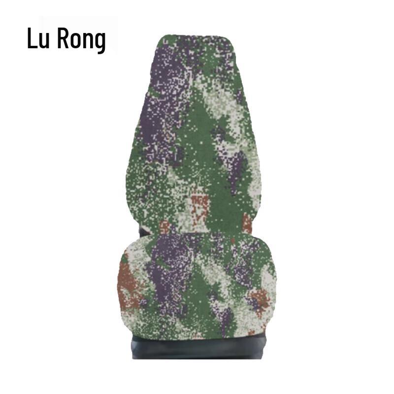 

Lu Rong Camouflage Vehicle Seat Covers
