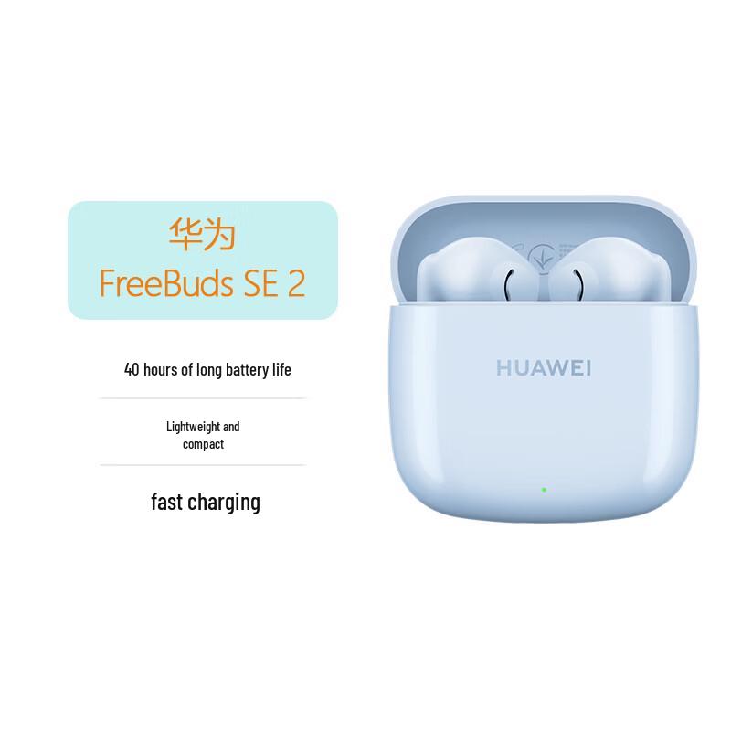 Huawei Kostenlose FreeBuds SE 2 Wireless Bluetooth-Kopfhörer