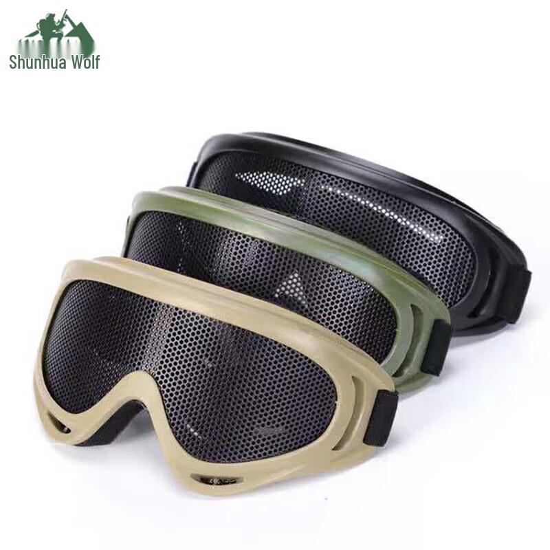 Shunhua Wolf Tactical Steel Mesh Goggles