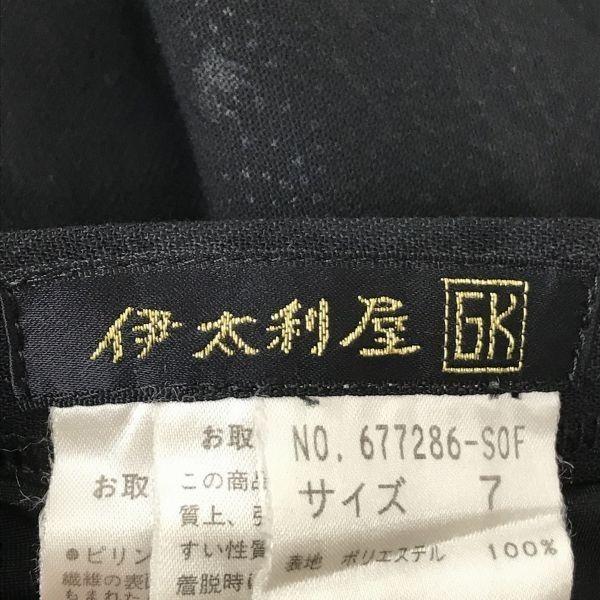 Hergestellt in Japan Itariya Enger Rock Knielang Strass 7 S Schwarz Allover-Muster(GEBRAUCHT)