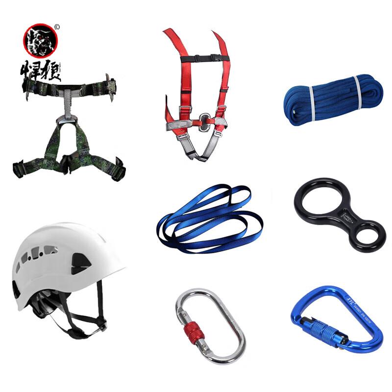 Hanlang 8-Piece Outdoor Climbing and Rappelling Safety Kit