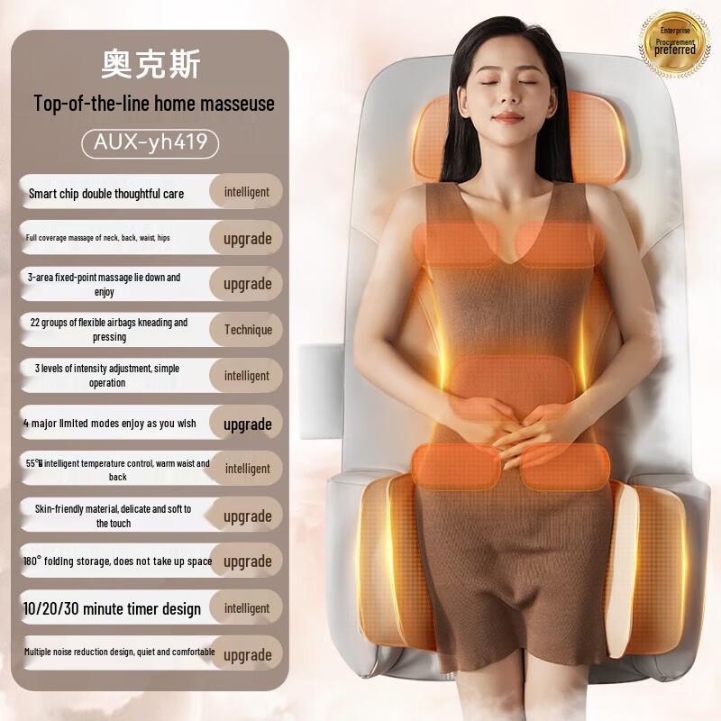

AUX Full Body Kneading Massage Cushion with Heat