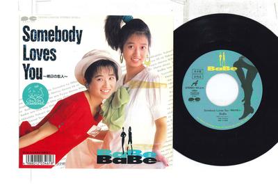 7-Zoll-Schallplatte BABE - Somebody Loves You Ashita No Koibit 7A0749PROMO CANYON 1987 Japan Japanischer Pop/Rock Gebraucht