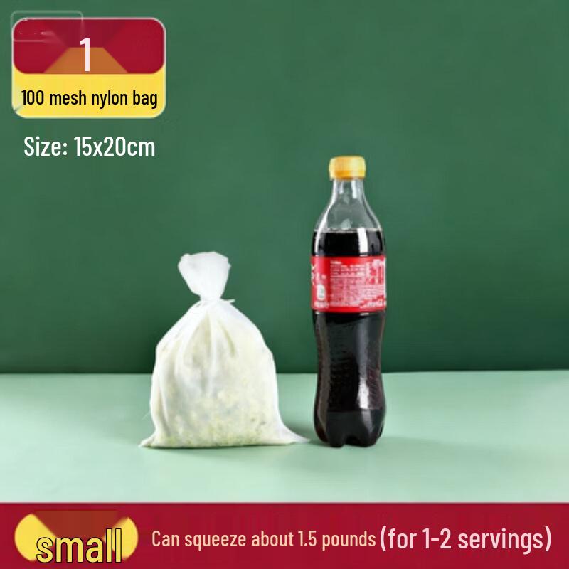 

Nylon Drawstring Strainer Bag