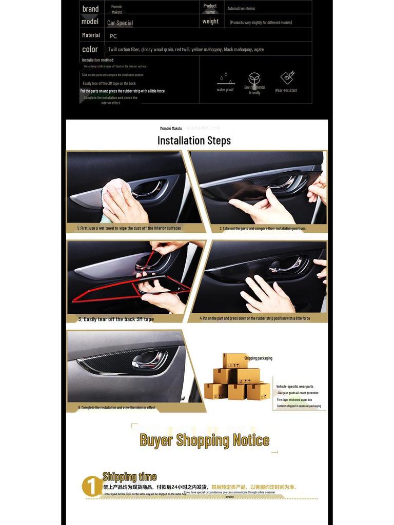 13-14 Corolla Carbon Fiber & Peach Wood Steering Wheel for Car Modification