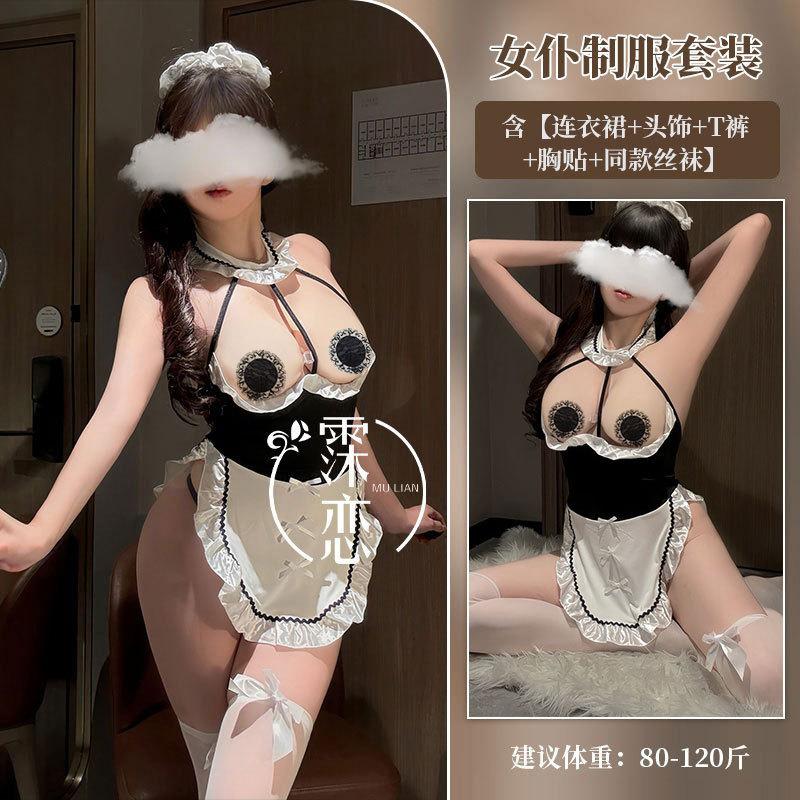 Sex Underwear Hot Maid Uniform Nightclub Sex Adult Products Sexy Maid Suit Seduction