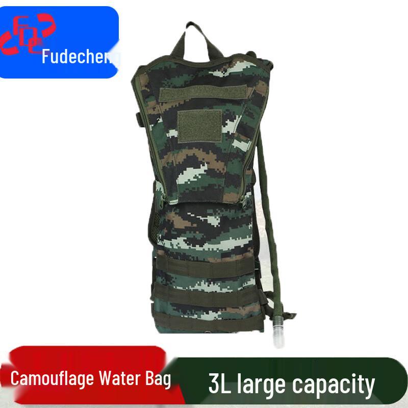 

Fudecheng 3L Tactical Hydration Bladder