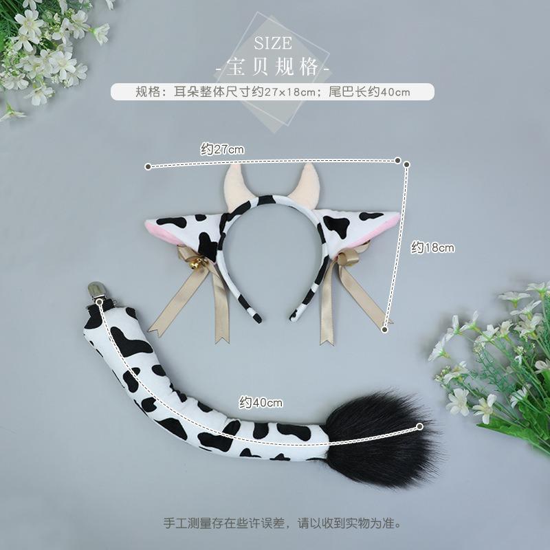 Cow Suit Headband Tail Handmade Cosplay Props Comic-Con Party Dress Up Cute Headgear Hair Accessories