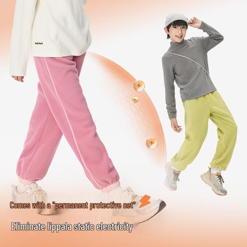 onmygame Nuonuo Family Kids  Fleece-Lined Jogger Pants 110