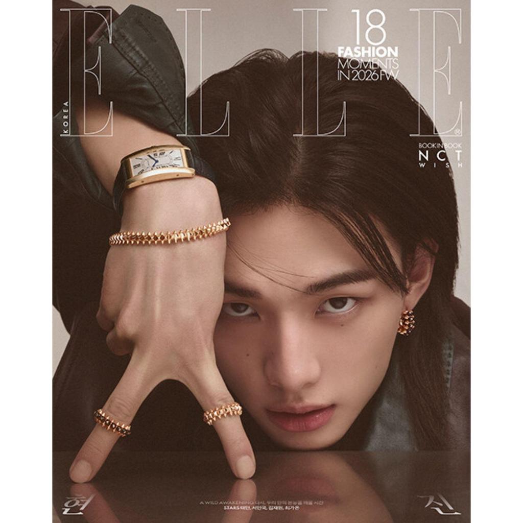 [PRE-ORDER] ELLE Korea April 2026 Issue (A~C Type) Hyunjin (Stray Kids) Cover