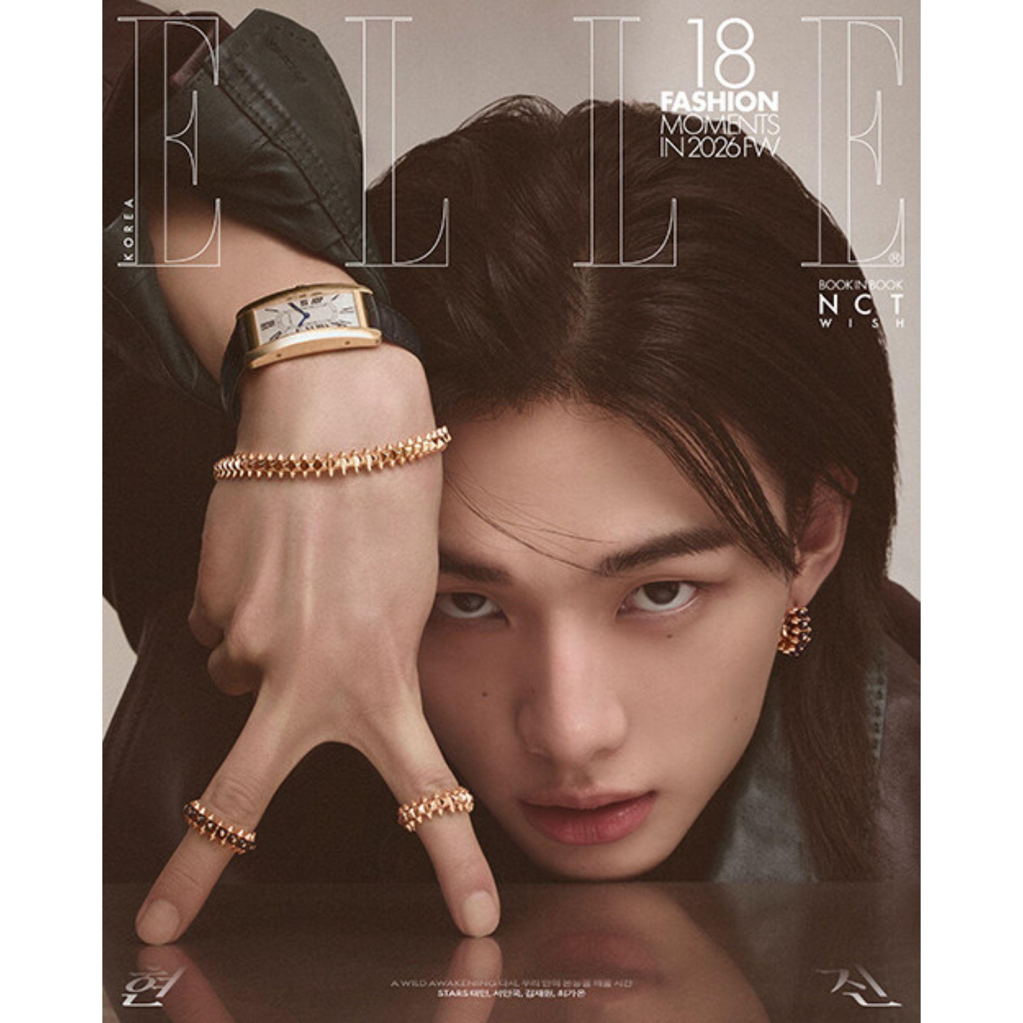 [ПРЕДЗАКАЗ] Апрельский номер ELLE Korea 2026 (Тип A~C) Хёнджин (Бродячие дети) Покрытие A TYPE