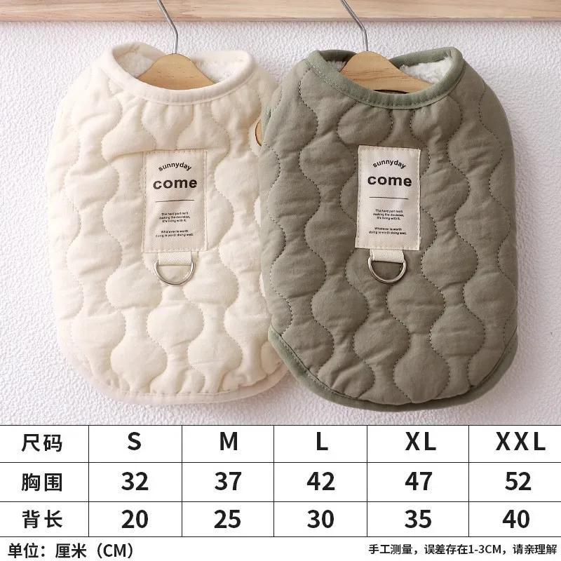 Vest Jacket Small Medium Dogs Cats Warm Winter Pet Dog Cotton Puppy Yorkie Chihuahua Maltese Bulldog Apparel