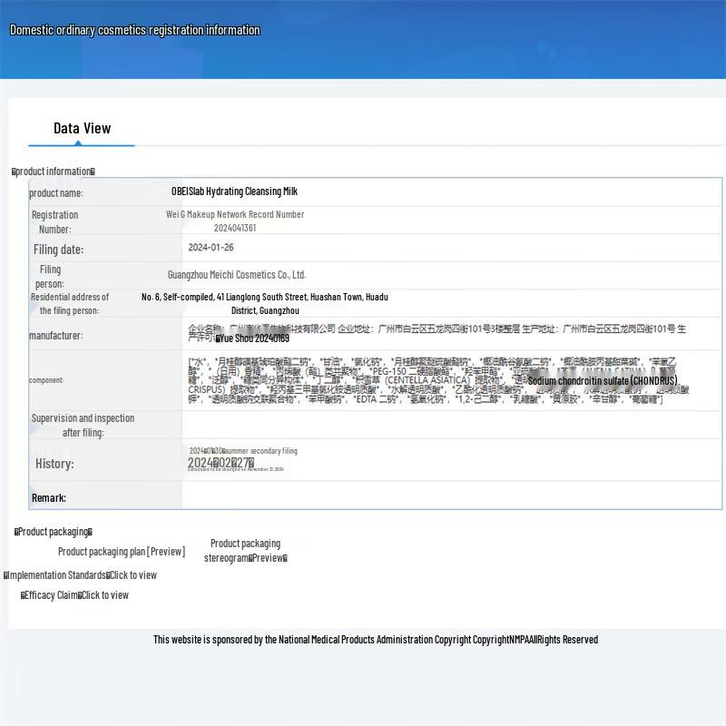 O'Bases Hydrating & Moisturizing Facial Cleanser