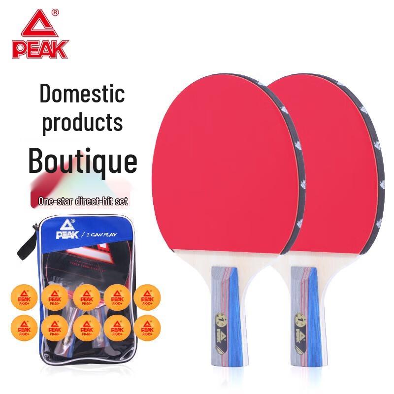 Peak 1-Star Table Tennis Paddle Set