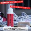 KICKS TOKYO Sneaker Cleaner Shoe Detergent Sneaker Shampoo Shoe Polish Stain Remover Care Foam
