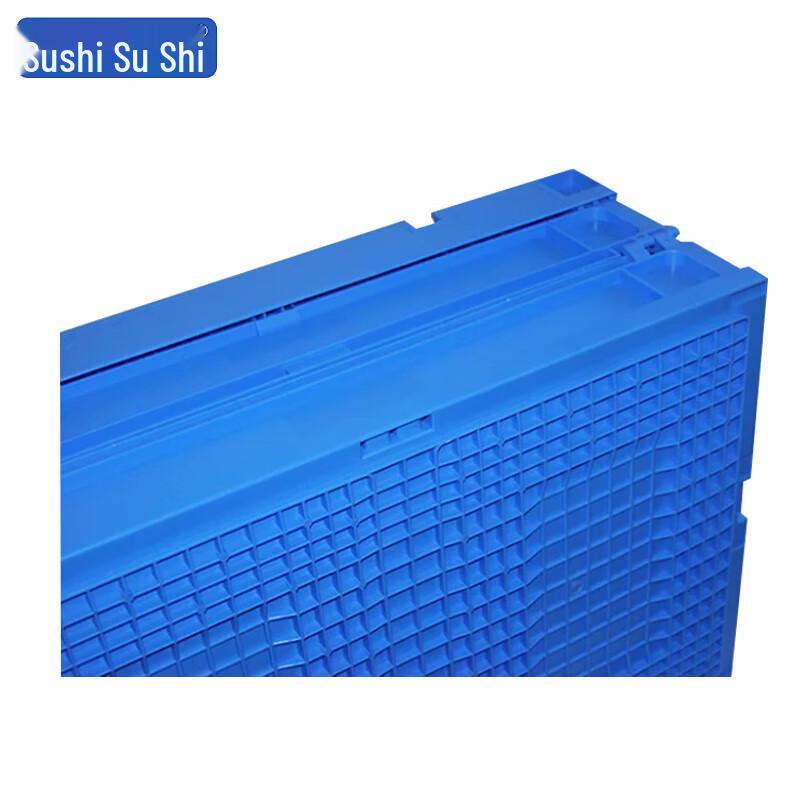 SUSHIR Foldable PP Plastic Storage and Logistics Container