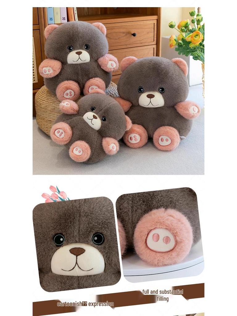 Large Plush Bean Bear Toy