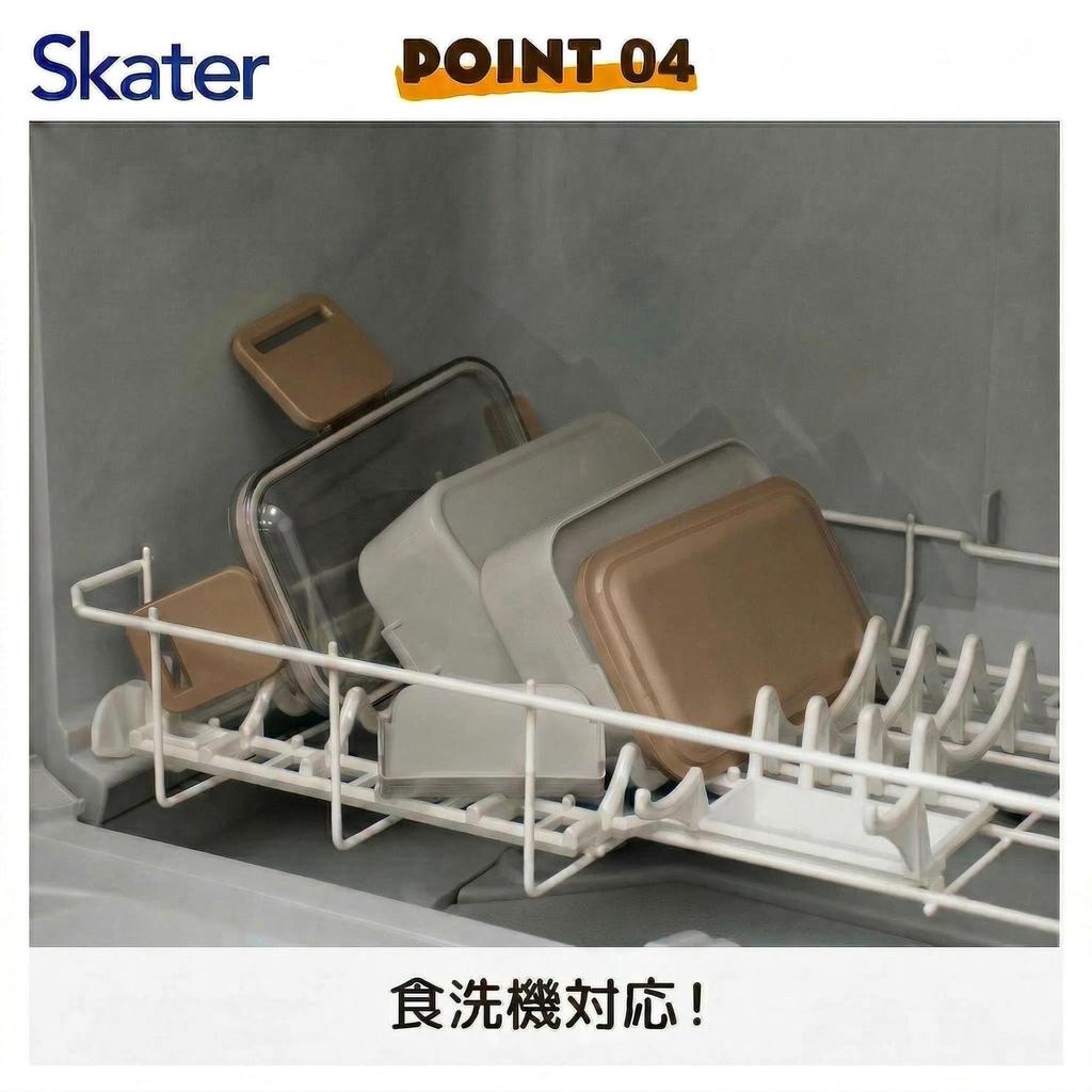 Skater Bento Box 2-Tier 600ml Women’s Japanese Dome Lid Fluffy Presentation Dishwasher Microwave Safe Mocha Gray PFLW4AG-A