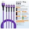 SIQIWO Multi USB C Cable Fast Charging [1.2M/2 Pack] QC 3.0 (3A) USB C Splitter Cable 4 in 1 Char...