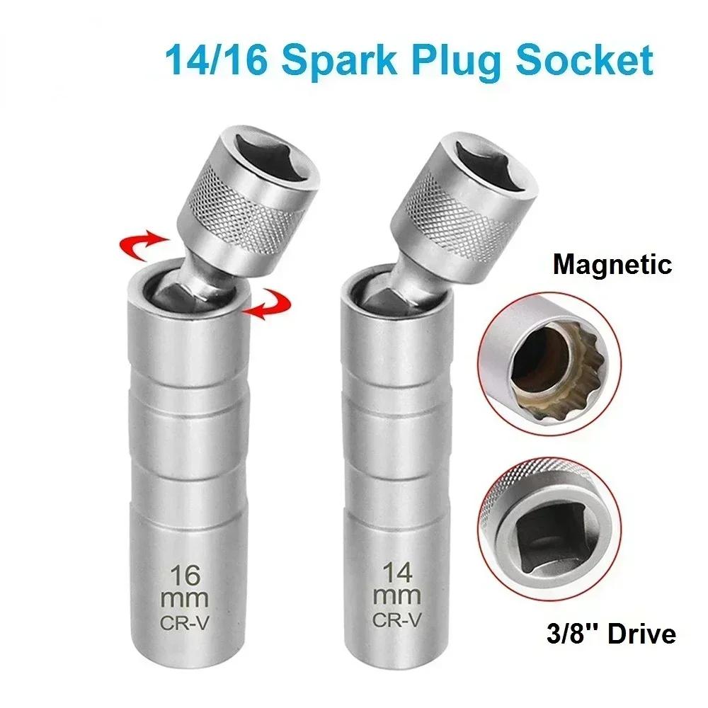 

14mm16mm Returnable Spark Plug Socket New Thin-walled Wrench Removal Rotatable Disassembly Hand Tools Maintenance 14mm