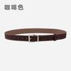 Vintage Leather Belt Women'S High-End Matte Velvet With Denim Skirt Skirt Decorative Belt Women