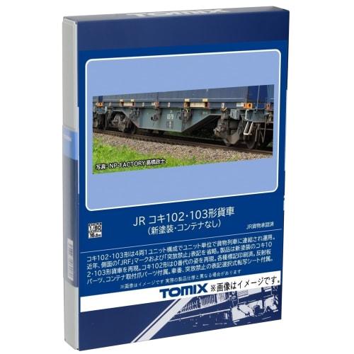 TOMIX HO Gauge JR Koki 102/103 Series New Paint (No Container) HO-9107 Model Railroad Freight Car