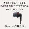 Panasonic RP-HJE150C-K Black USB Type-C Wired Canal Earphones, Mic & Remote, 10.7mm Driver, 1.2m Cable