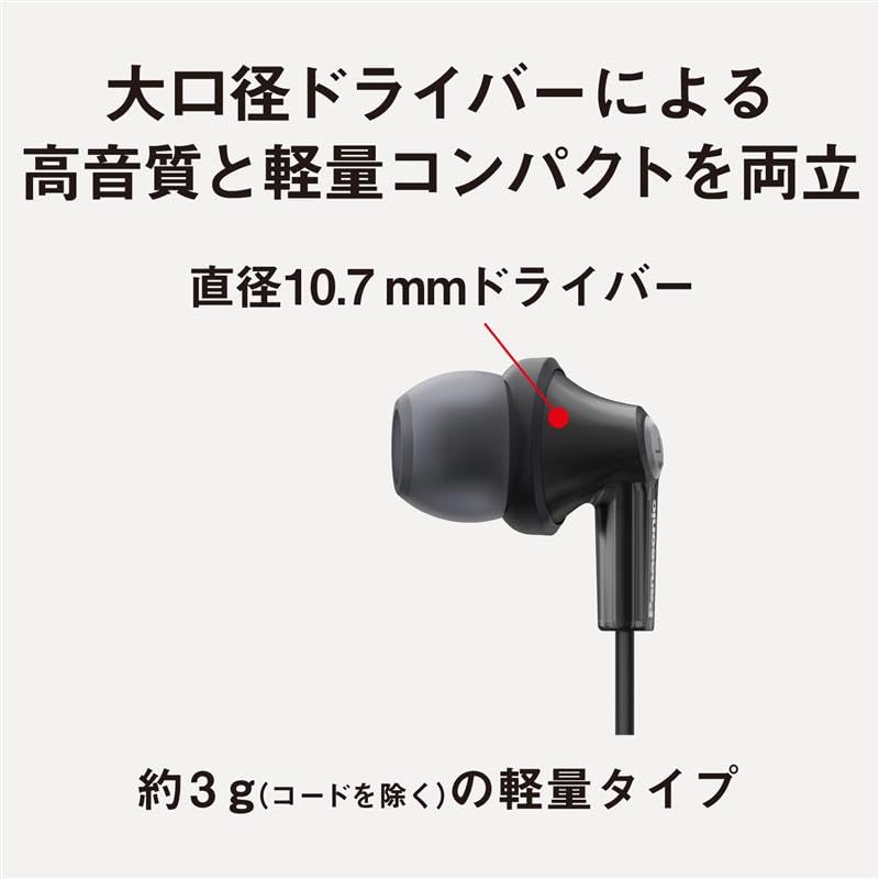 Panasonic RP-HJE150C-K Black USB Type-C Wired Canal Earphones, Mic & Remote, 10.7mm Driver, 1.2m Cable