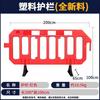 HANDUNYOU Reflective Water-Filled Road Barrier