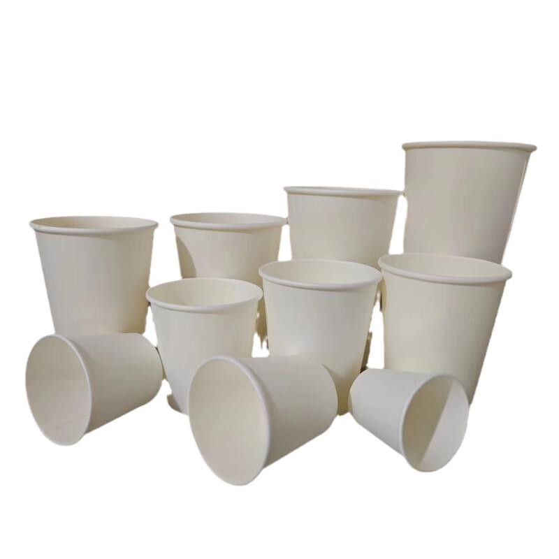 Wuhe Disposable Thickened White Paper Cups