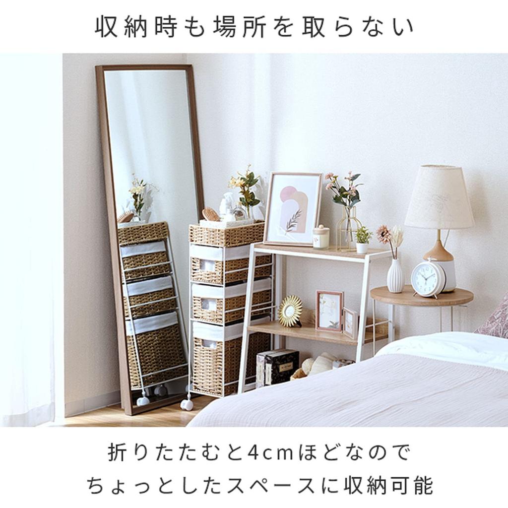 Doshisha Stand Full Height Width Completed Shatterproof Wooden Free Stopper Foldable Storage Depth Brown IMS1560BR Mirror, Full-length Mirror, Body,