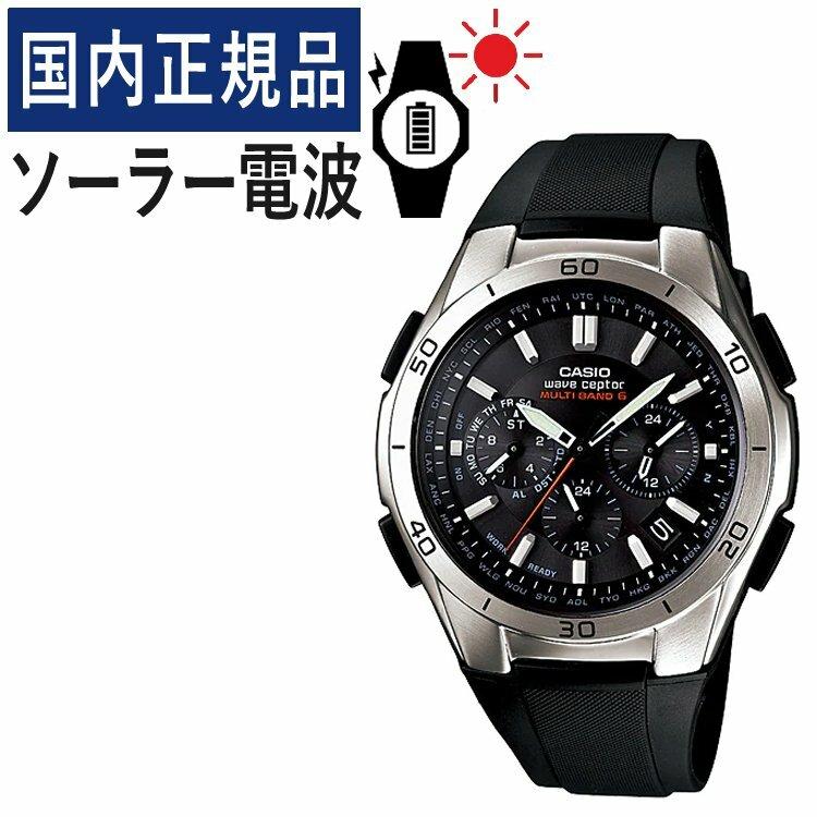 Casio WVQ-M410-1AJF Wave Ceptor Tough Solar Atomic Radio Japan Men's WVQ-M410-1A