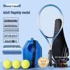 Solo Tennis Rebound Trainer Set