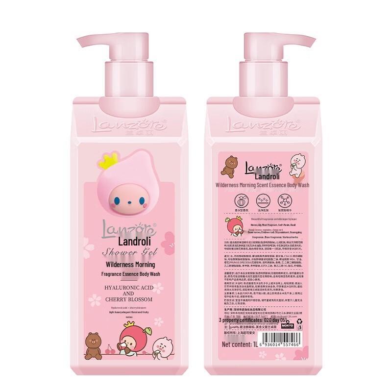 Lanzhuoli Wilderness Morning Fragrance Essence Shower Milk