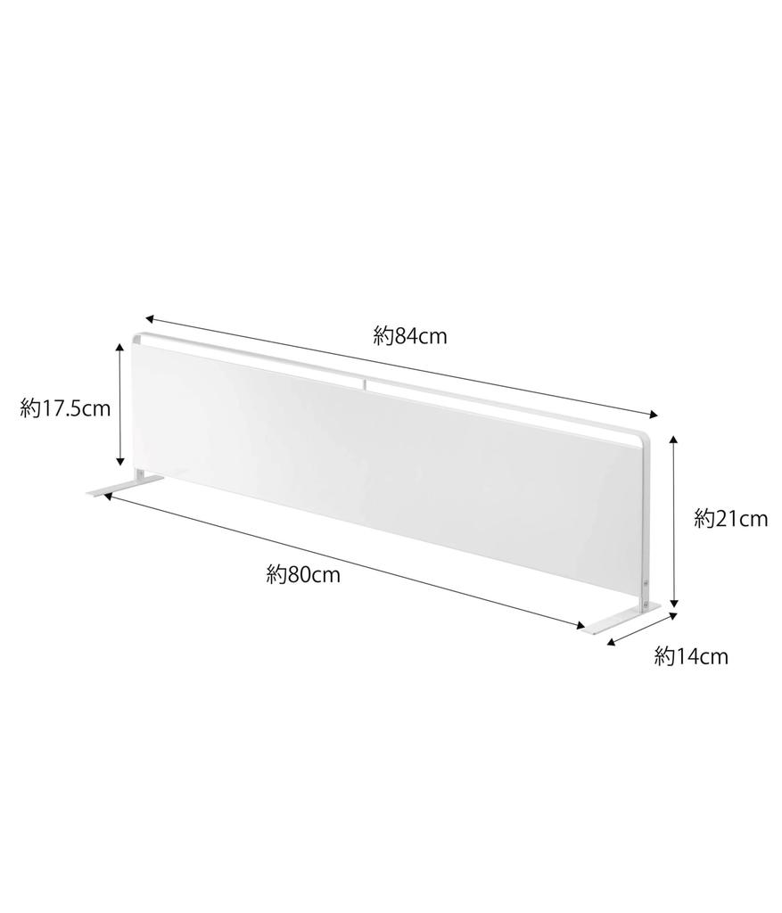 Yamazaki Kitchen Freestanding Steel Panel Horizontal Type White Tower Storage Unit with Floating Storage, Approx. W84 X D14 X H21cm, Easy
