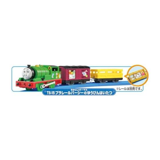 TAKARA TOMY Plarail Thomas TS-15 Plarail Percy's Yubin Haitatsu Train Train Toy Ages 3+