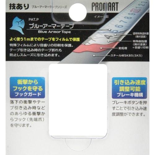 Promart Wazaari 25 5.5m WAZA2555