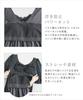 Dress with Integrated Night Short Long with and Grayish Blue [Two Hatch] One-piece Bra, Sleeves, Length, Non-wired, Cups, Maternity, Nursing, Pre-